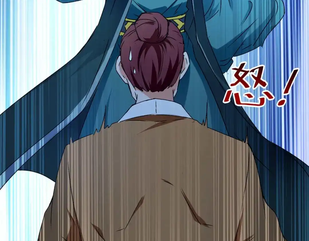 《逆天至尊》第111话 各方反应 第14页