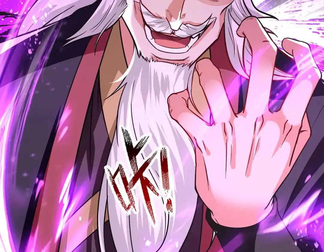 《逆天至尊》第111话 各方反应 第52页
