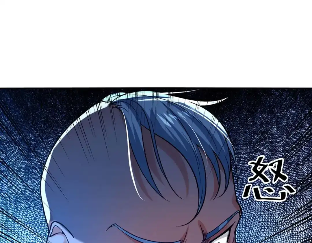 《逆天至尊》第112话 喝退长老 第50页