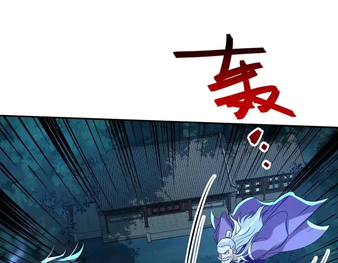 《逆天至尊》第112话 喝退长老 第19页