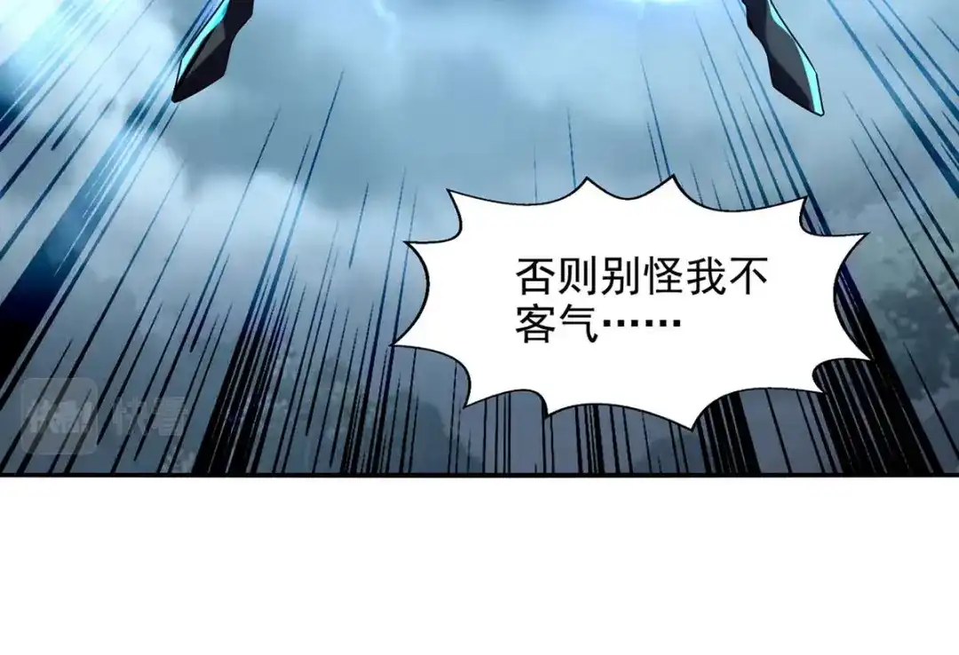 《逆天至尊》第112话 喝退长老 第18页