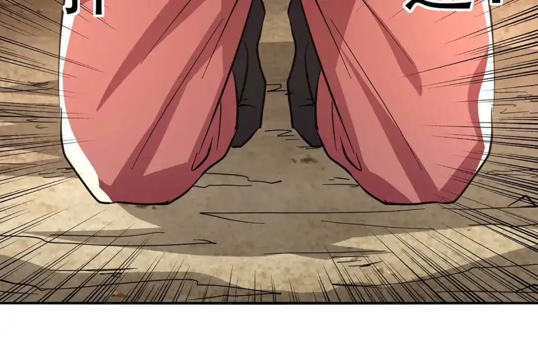 《逆天至尊》第113话 毁去灵药 第58页
