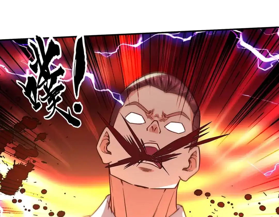 《逆天至尊》第114话 栽赃陷害 第58页