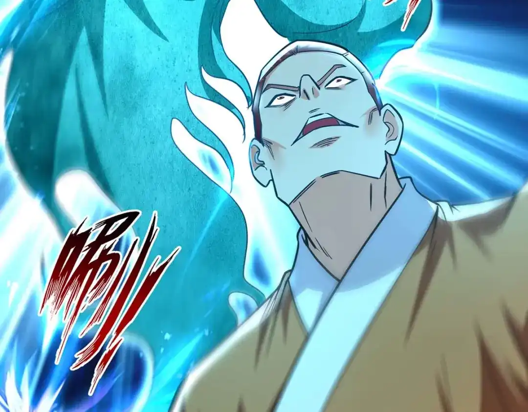 《逆天至尊》第114话 栽赃陷害 第50页