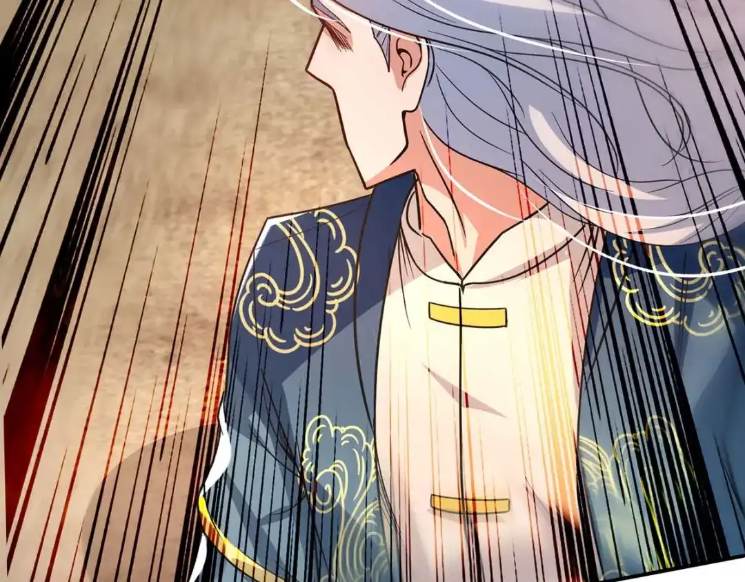 《逆天至尊》第114话 栽赃陷害 第79页