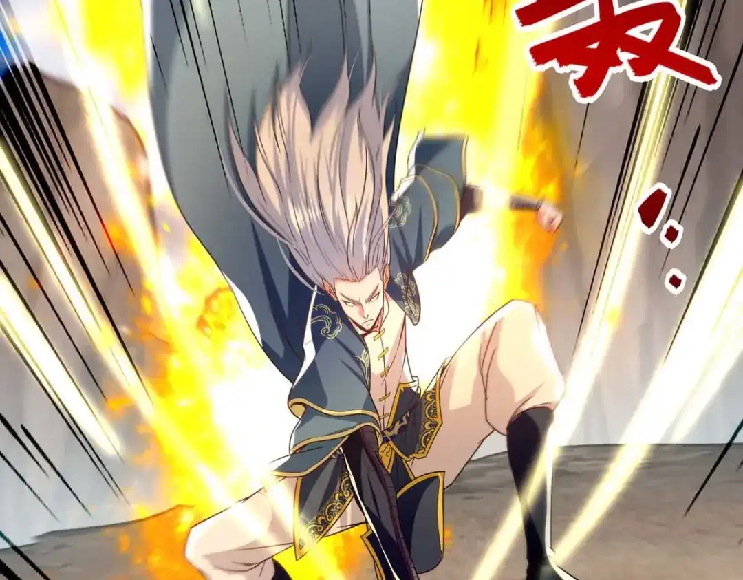 《逆天至尊》第114话 栽赃陷害 第72页