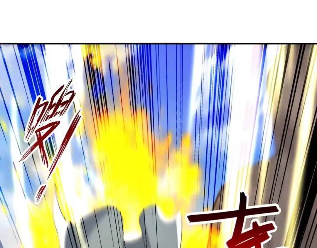 《逆天至尊》第114话 栽赃陷害 第71页