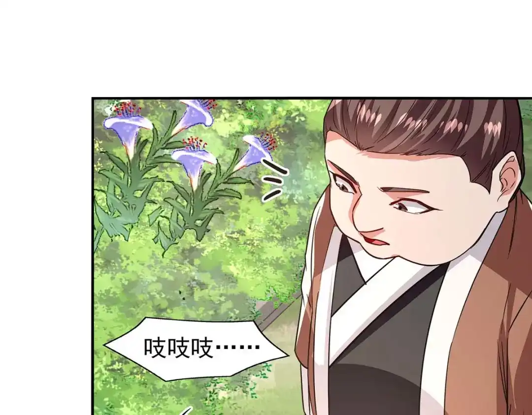 《逆天至尊》第114话 栽赃陷害 第26页