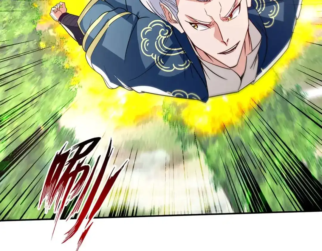 《逆天至尊》第114话 栽赃陷害 第18页