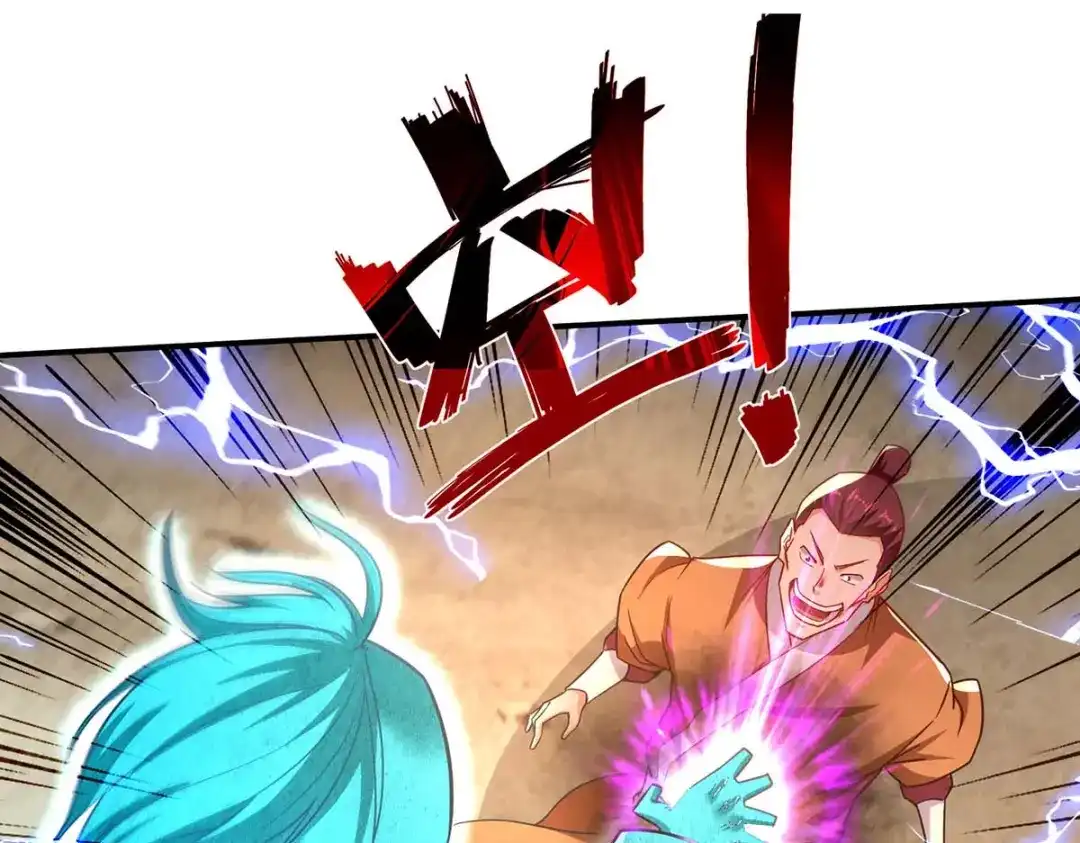 《逆天至尊》第114话 栽赃陷害 第56页