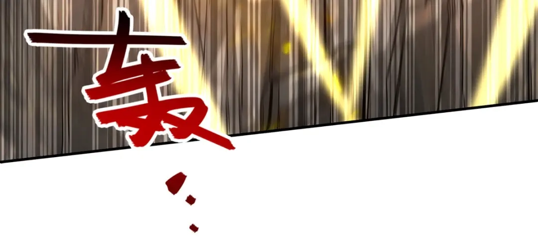 《逆天至尊》第115话 下辈子做人小心点 第35页