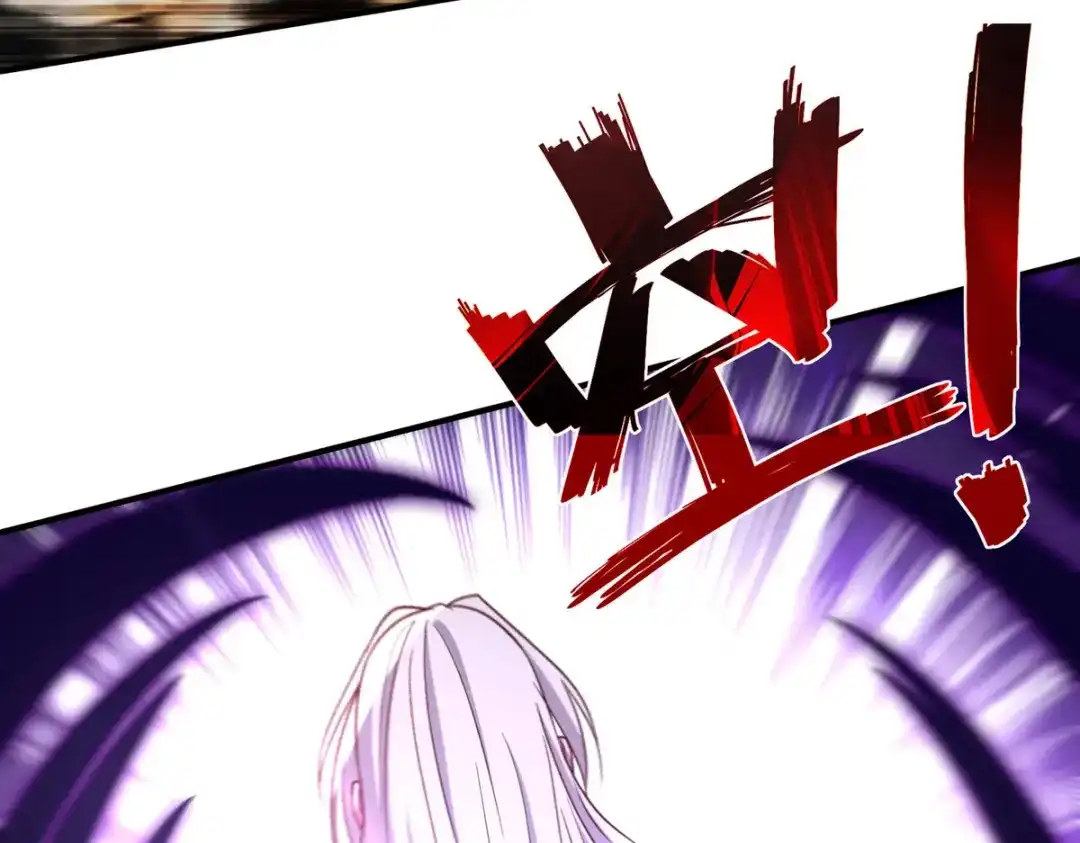 《逆天至尊》第115话 下辈子做人小心点 第50页