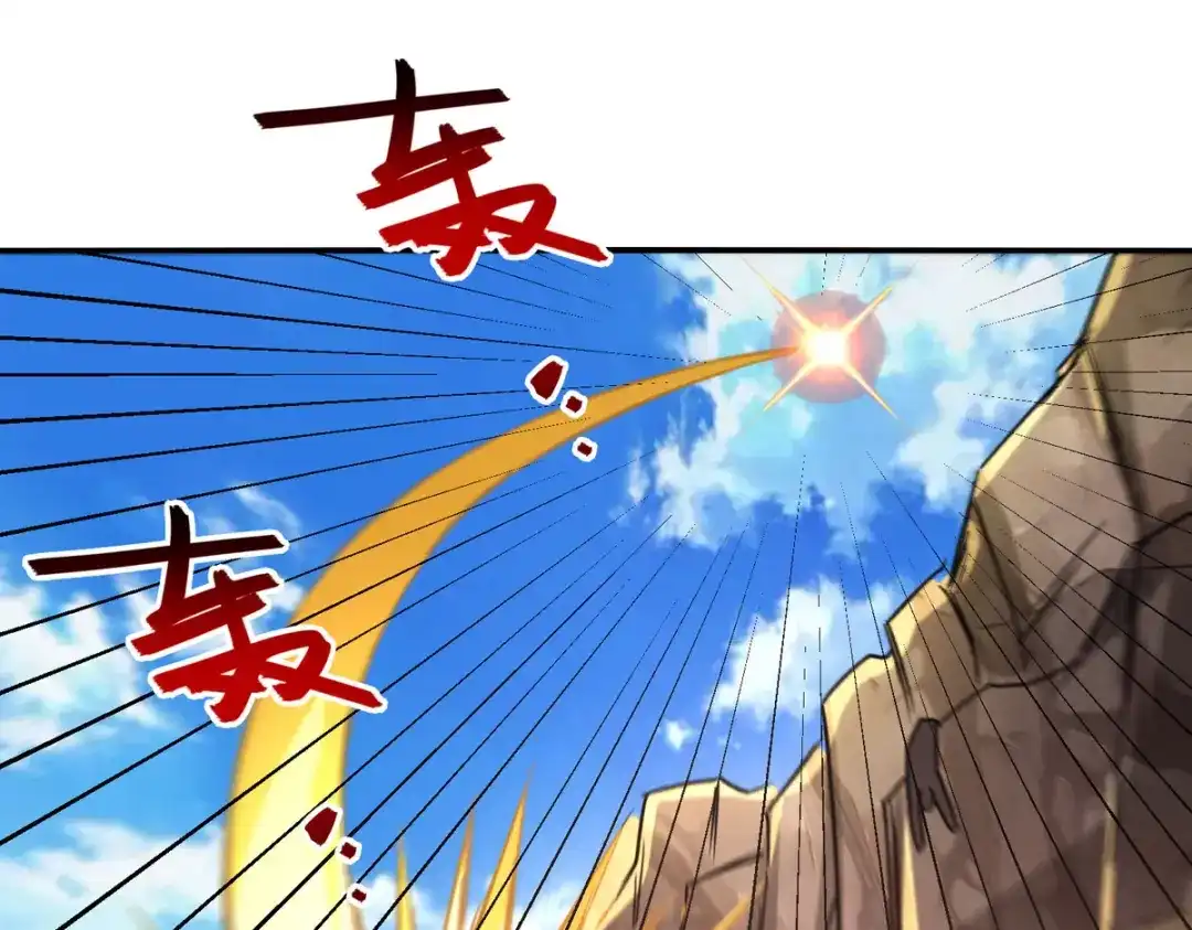 《逆天至尊》第115话 下辈子做人小心点 第72页