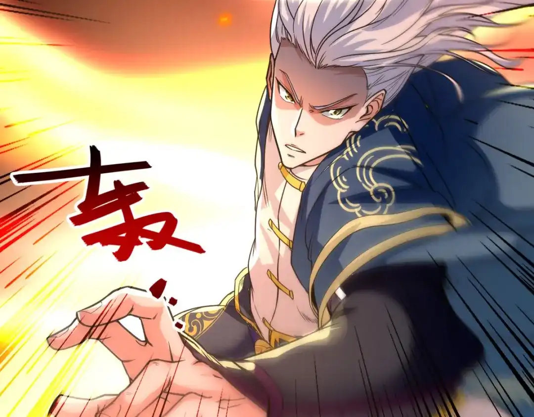 《逆天至尊》第115话 下辈子做人小心点 第30页