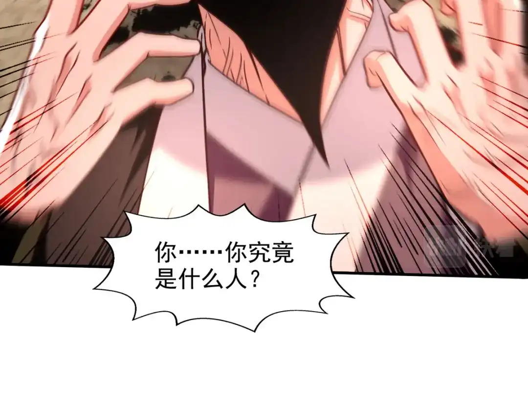 《逆天至尊》第115话 下辈子做人小心点 第69页