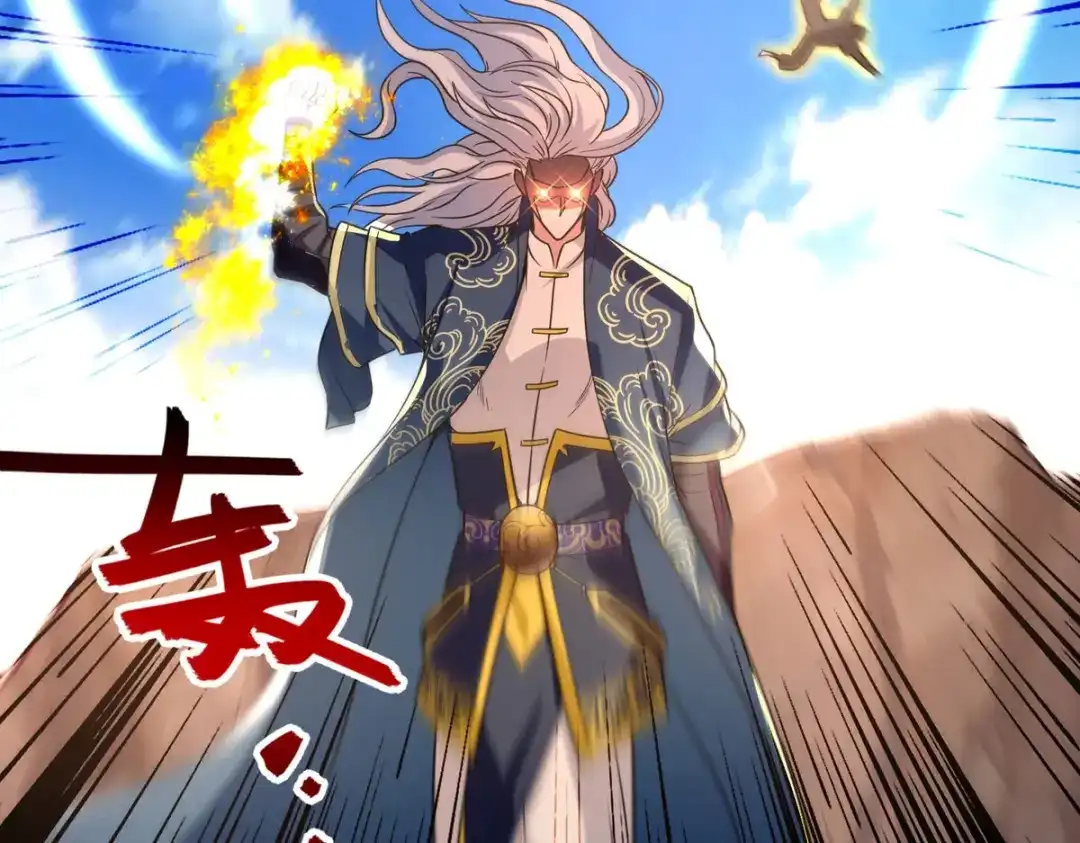 《逆天至尊》第115话 下辈子做人小心点 第37页