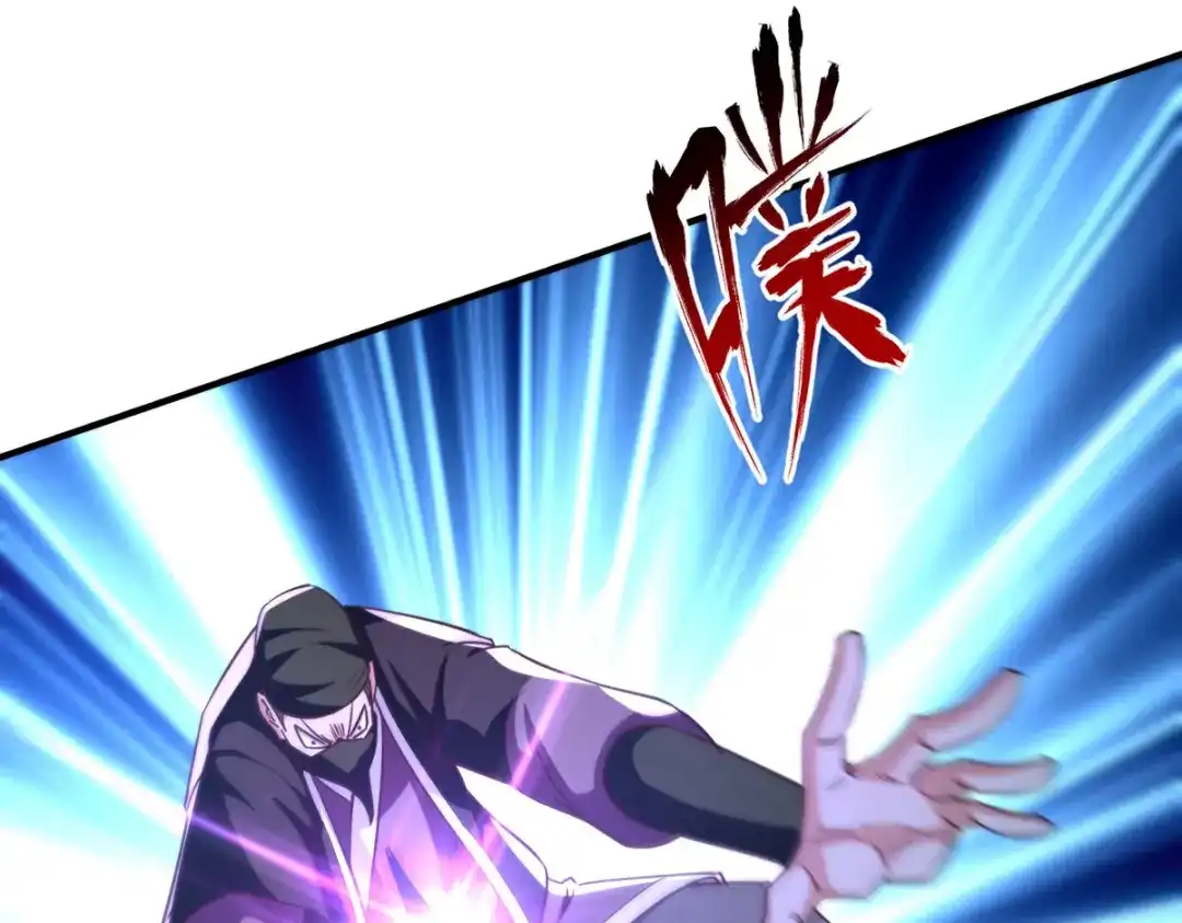 《逆天至尊》第115话 下辈子做人小心点 第65页