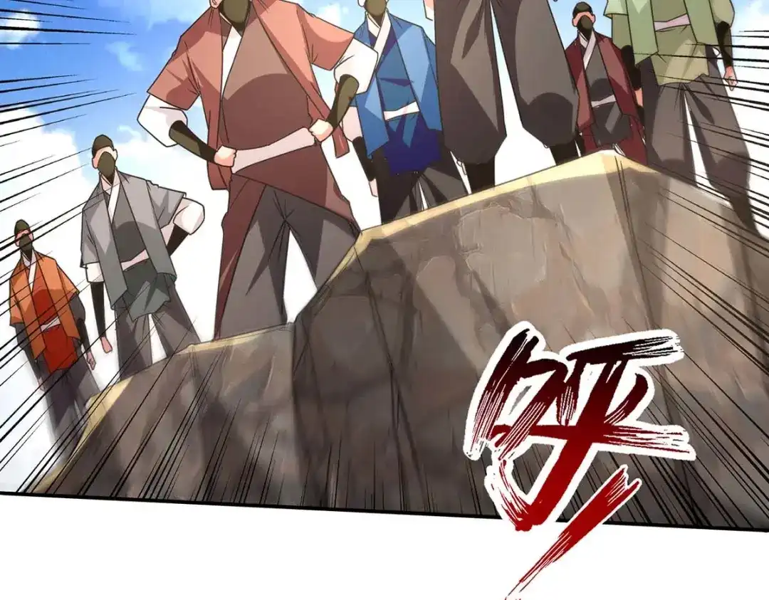 《逆天至尊》第116话 刁难 第5页