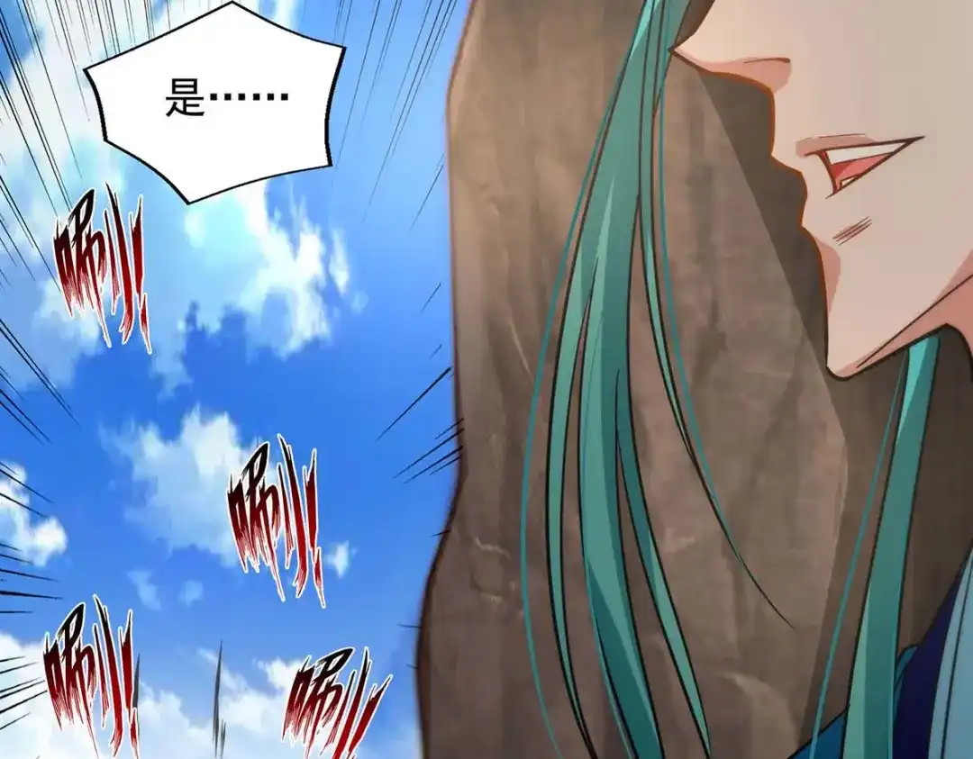 《逆天至尊》第116话 刁难 第9页