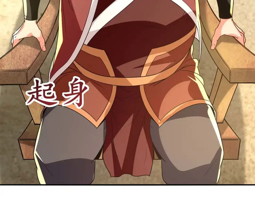 《逆天至尊》第116话 刁难 第65页