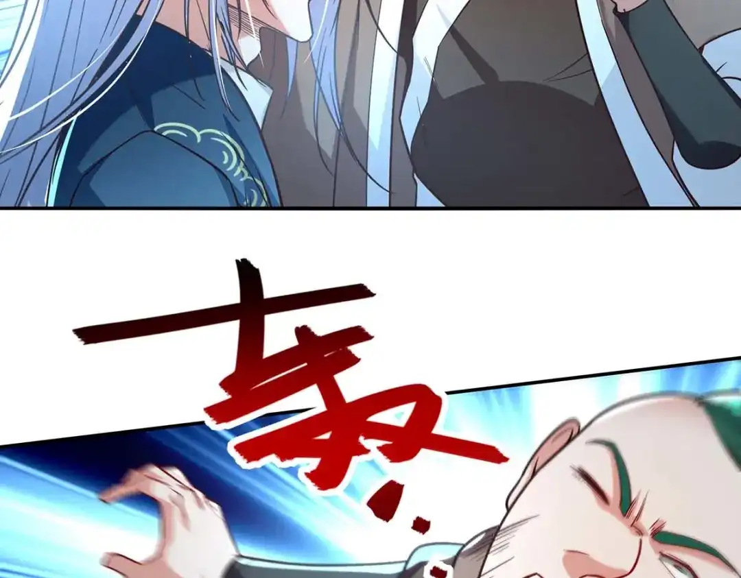 《逆天至尊》第117话 出售魂泉 第31页