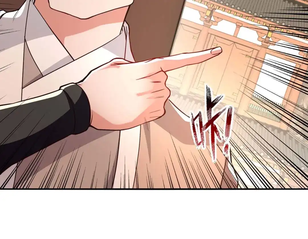 《逆天至尊》第118话 万宝灵阁 第16页