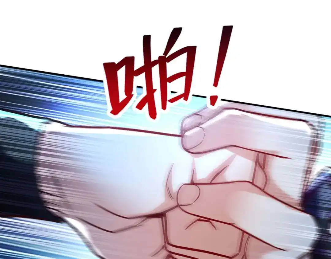 《逆天至尊》第118话 万宝灵阁 第41页