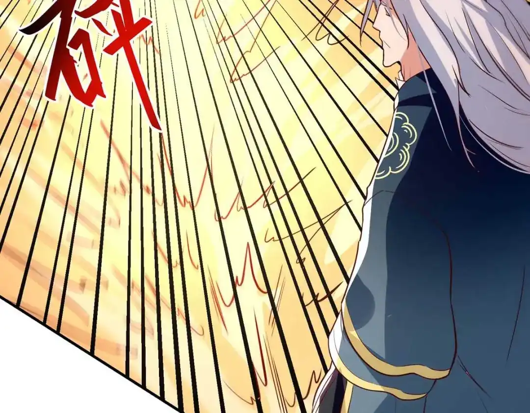《逆天至尊》第118话 万宝灵阁 第55页