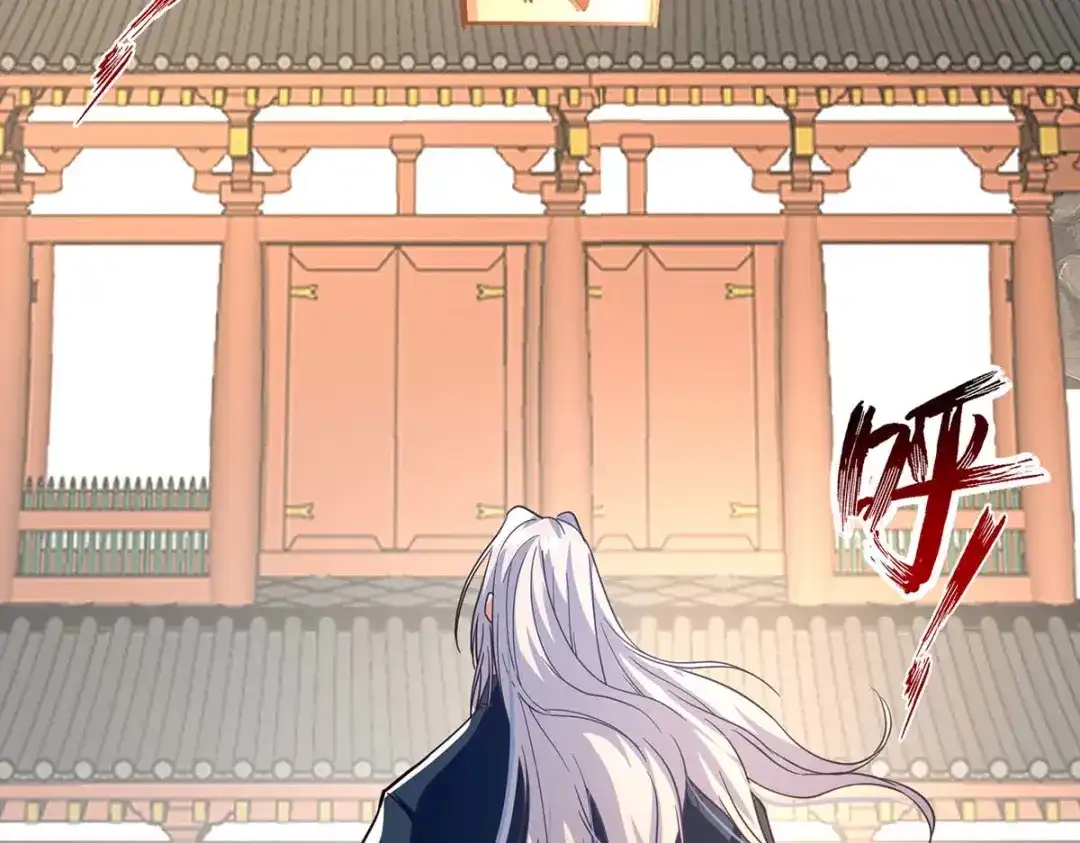 《逆天至尊》第118话 万宝灵阁 第13页