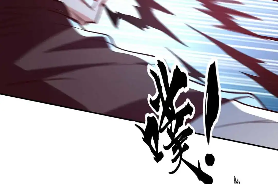 《逆天至尊》第118话 万宝灵阁 第53页