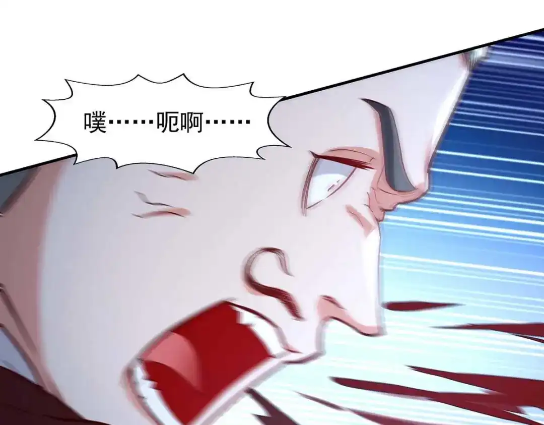 《逆天至尊》第118话 万宝灵阁 第52页