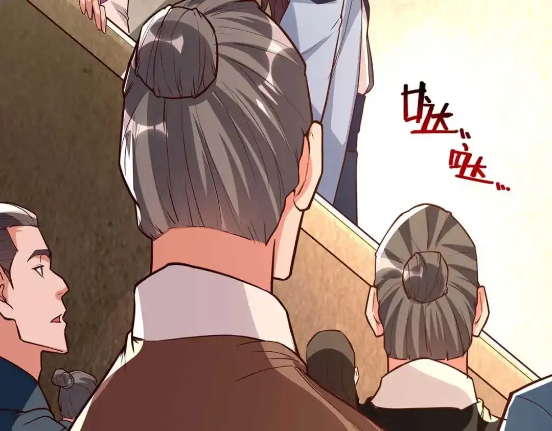 《逆天至尊》第118话 万宝灵阁 第64页