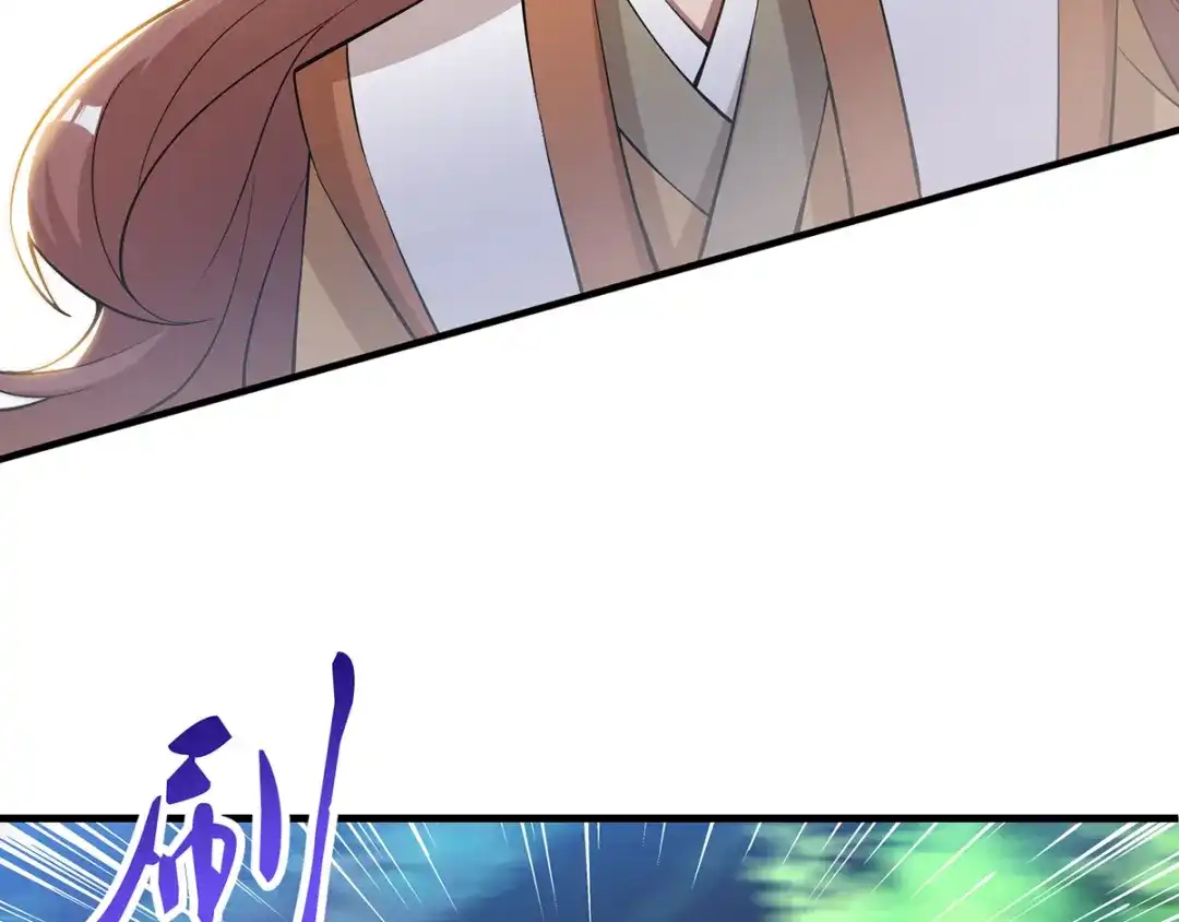 《逆天至尊》第11话 引诱王霸 第16页
