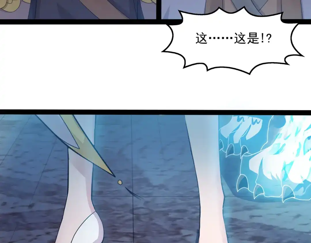 《逆天至尊》第11话 引诱王霸 第52页