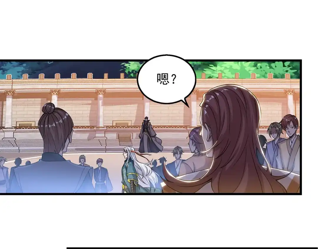 《逆天至尊》第11话 引诱王霸 第1页