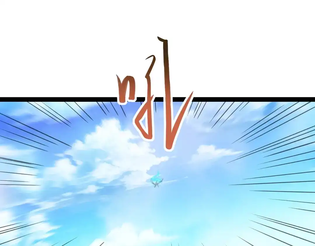 《逆天至尊》第11话 引诱王霸 第49页