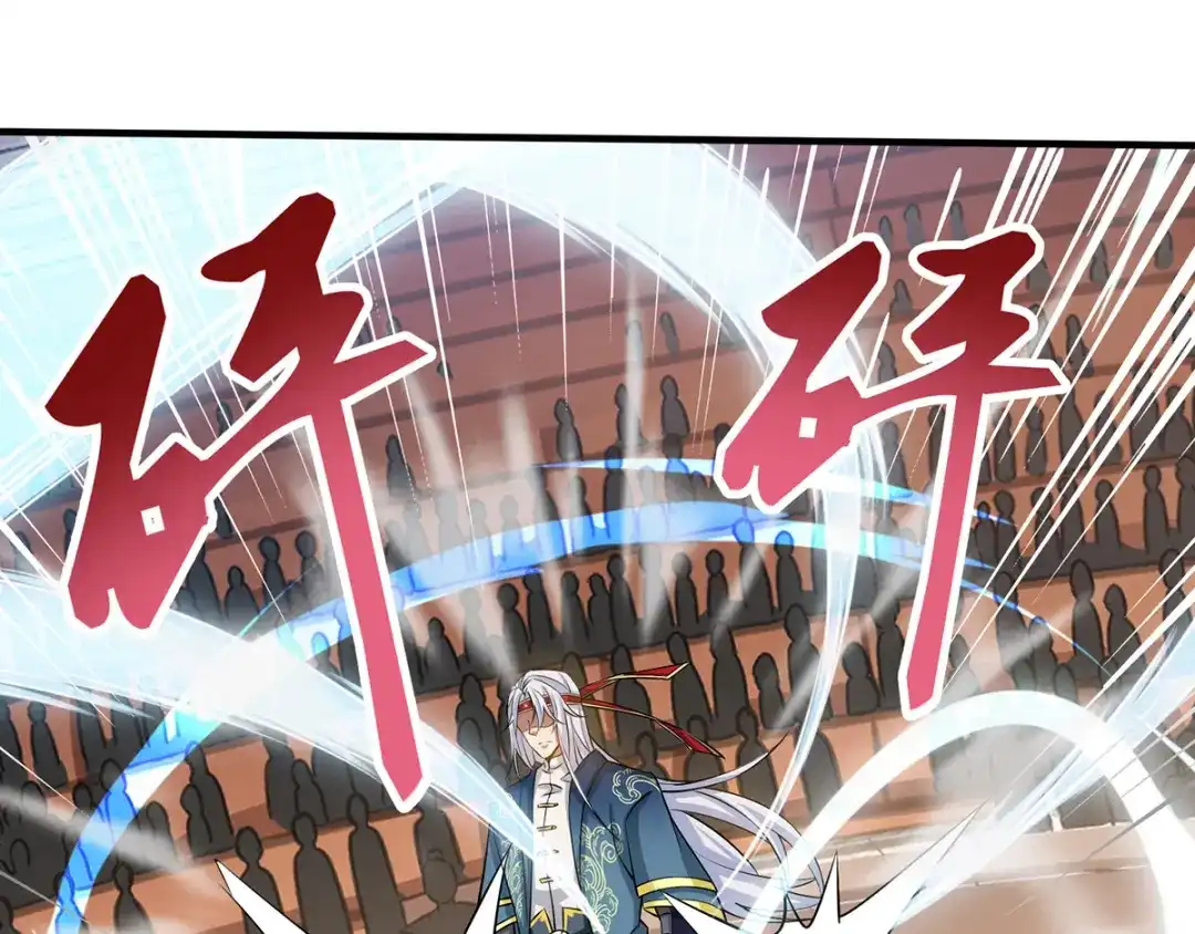 《逆天至尊》第11话 引诱王霸 第9页