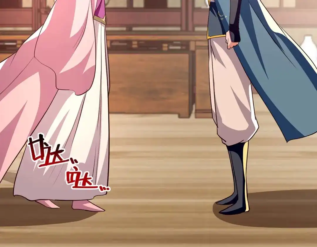 《逆天至尊》第119话 据理力争 第34页