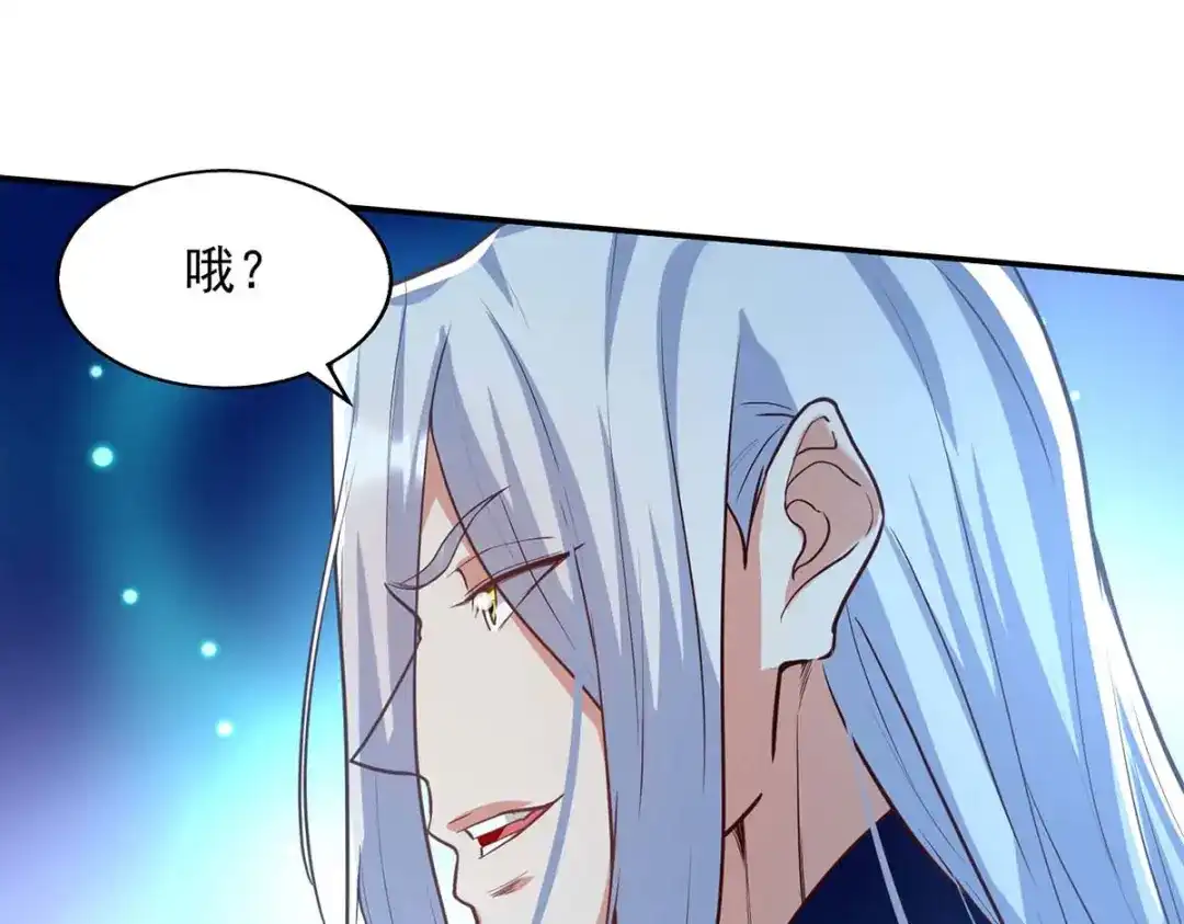 《逆天至尊》第119话 据理力争 第65页