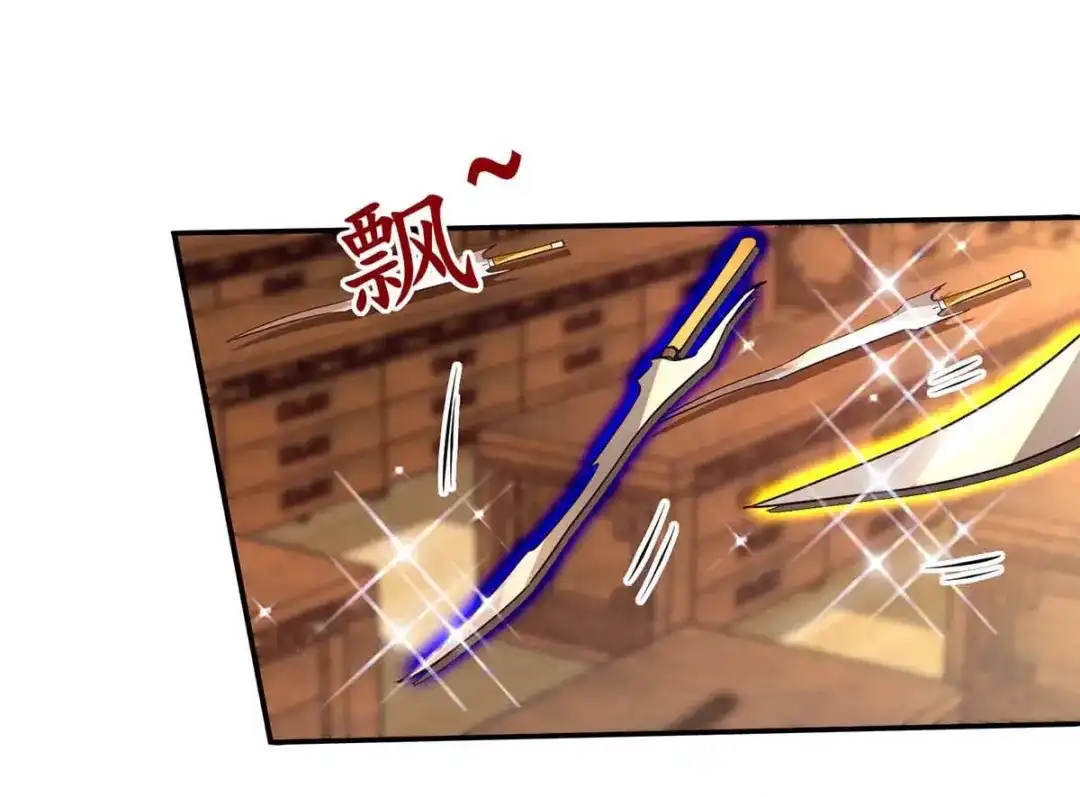 《逆天至尊》第121话 选剑 第46页