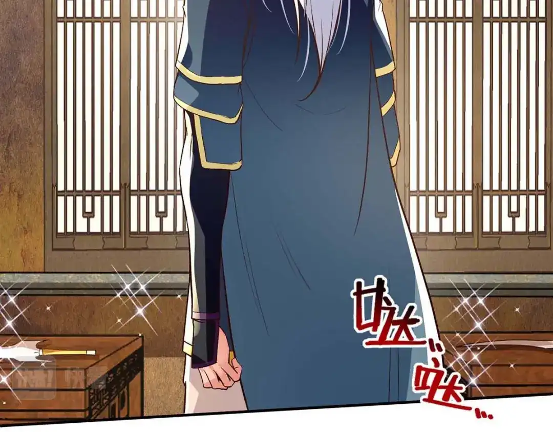 《逆天至尊》第121话 选剑 第37页