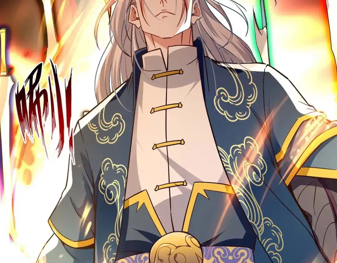 《逆天至尊》第121话 选剑 第68页
