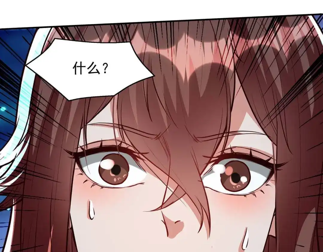 《逆天至尊》第121话 选剑 第54页