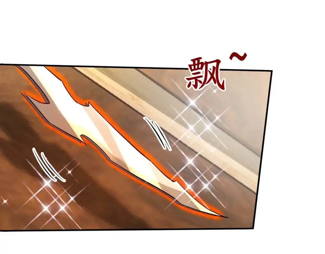 《逆天至尊》第121话 选剑 第45页