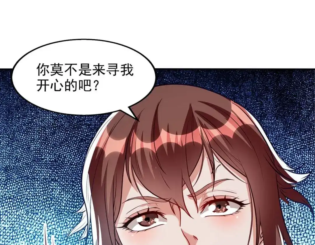 《逆天至尊》第121话 选剑 第15页