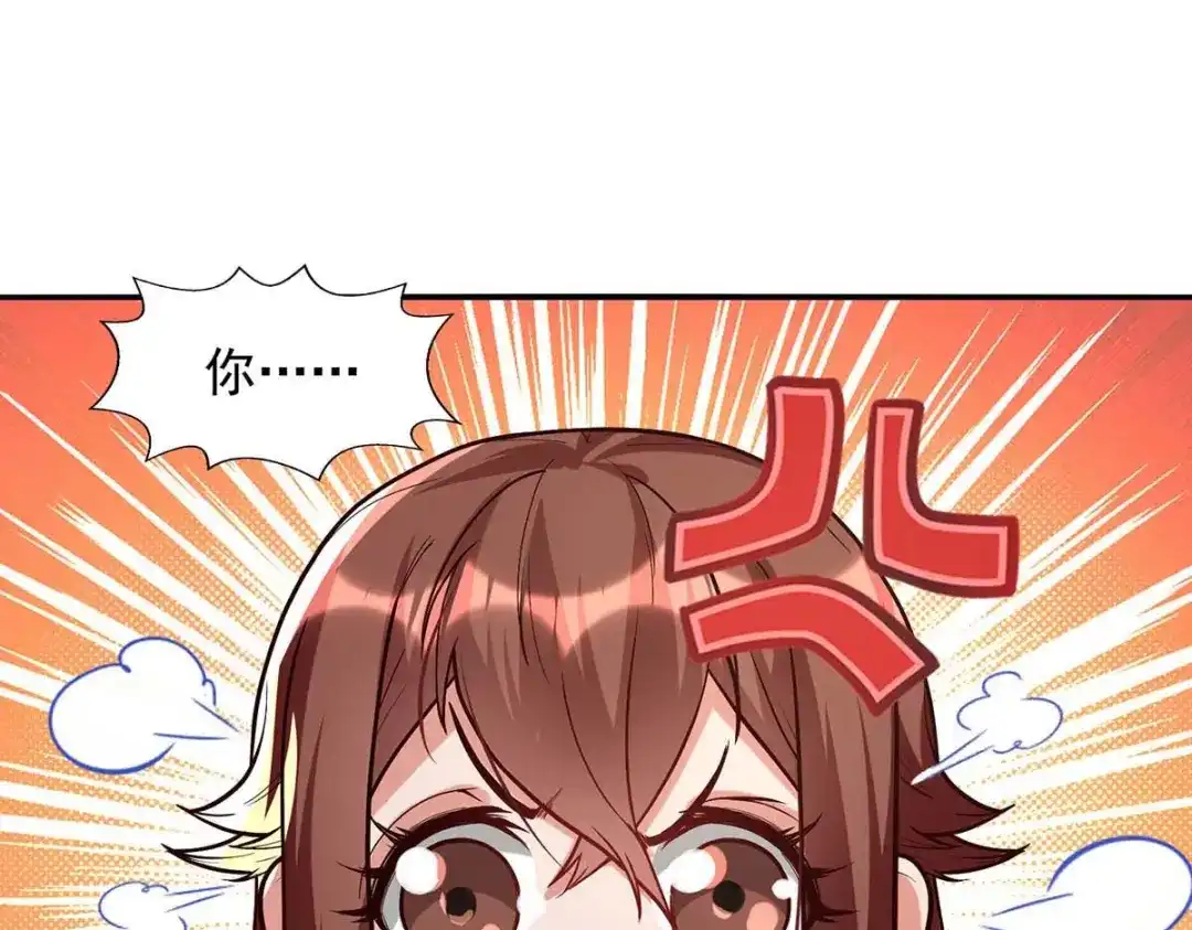 《逆天至尊》第121话 选剑 第28页