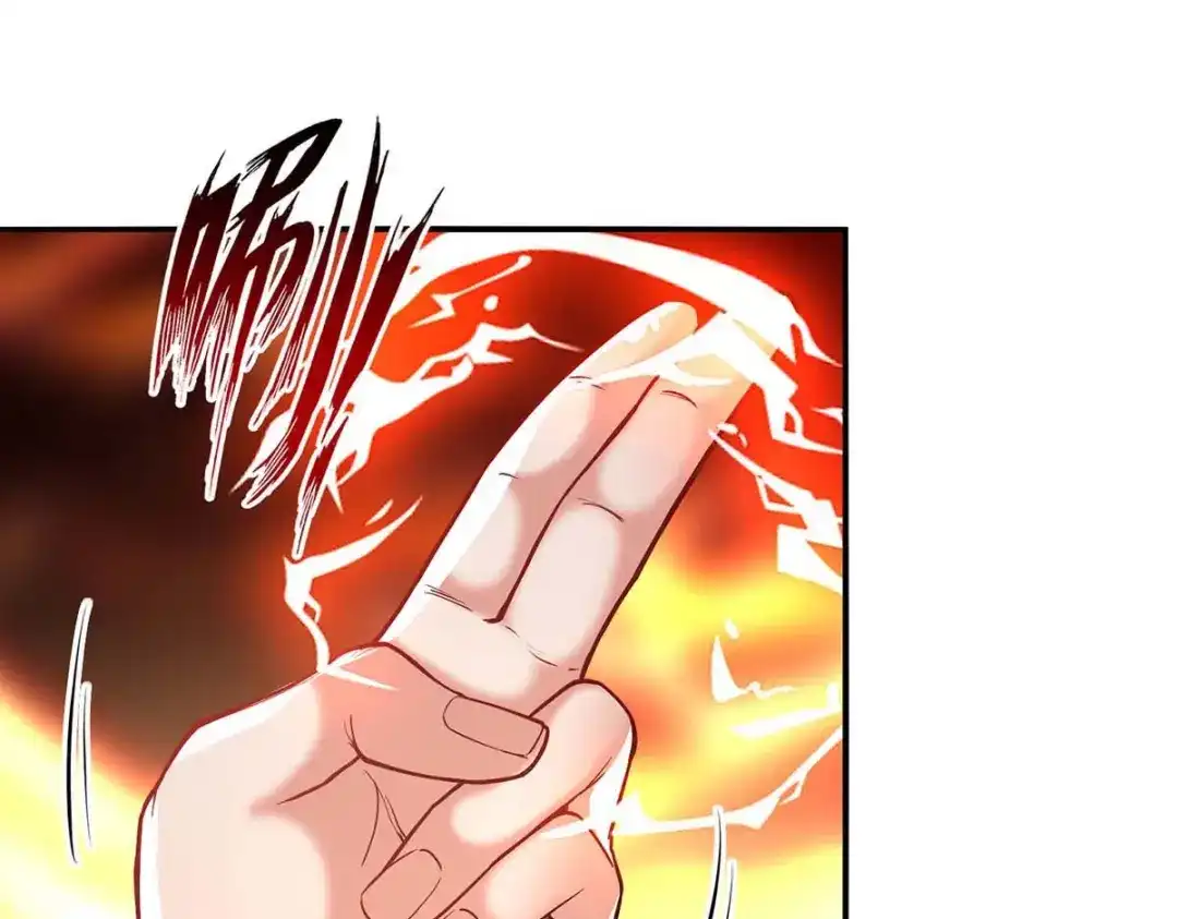 《逆天至尊》第121话 选剑 第41页