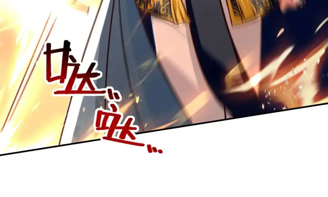 《逆天至尊》第123话 引蛇出洞 第67页