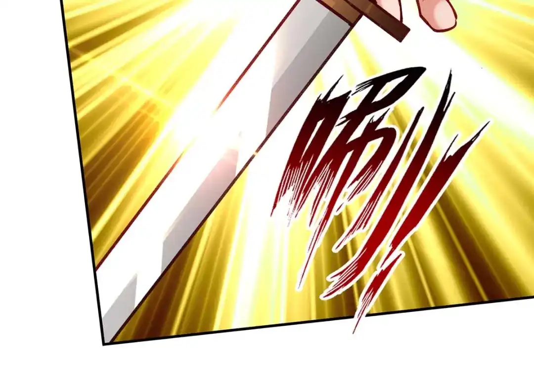 《逆天至尊》第123话 引蛇出洞 第64页