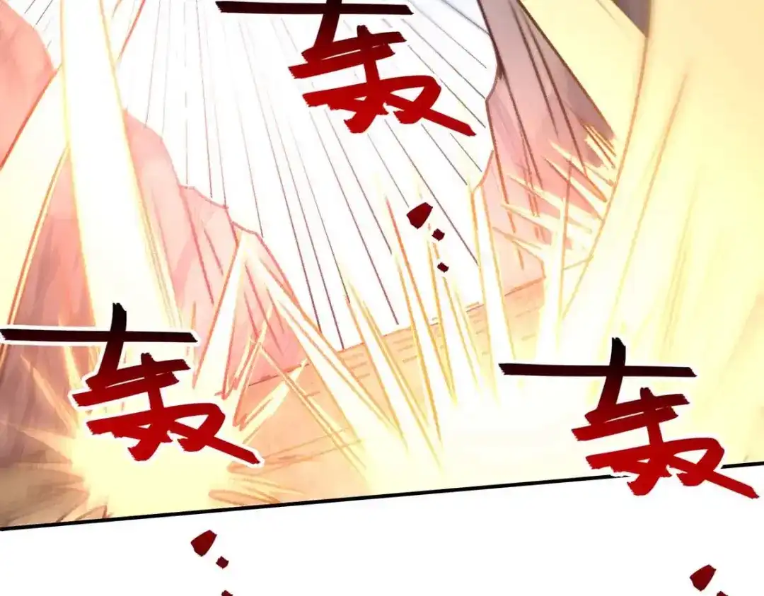 《逆天至尊》第123话 引蛇出洞 第24页